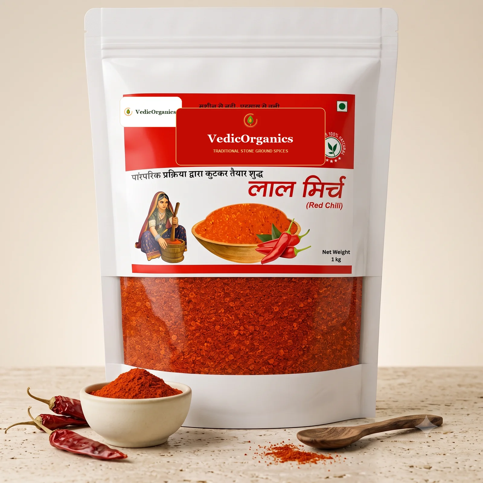 Red Chili Powder